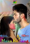 Mann Ke Rang (2017)