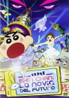 Kureyon Shin-chan: Chôjikû! Arashi wo yobu oira no hanayome (2010)