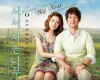 A Lone Tree (2010)