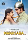 Mansara (2010)