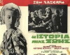 Istoria mias zois (1965)