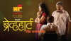 Brave Heart (Jidd Jagnyachi) (2017)