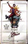 Café Express (1980)