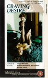 Sonjas Exzesse (1993)