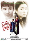 A Time Far Past (2005)