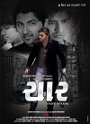 Chaar (2011)