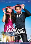 One Me and One You (2012)