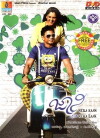 Johny Mera Naam Preethi Mera Kaam (2011)