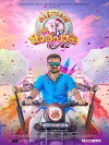 Kuttanadan Marpappa (2018)