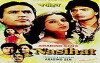 Nasihat (1986)