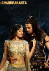 Prem Ya Paheli: Chandrakanta (2017)