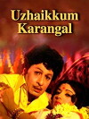 Uzhaikum Karangal (1976)