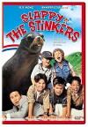 Slappy and the Stinkers (1998)