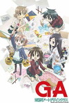 GA: Geijutsuka âto dezain kurasu (2009)