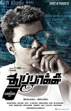Thuppakki (2012)