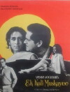 Ek Kali Muskai (1968)