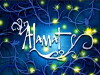 Alamat (2015)