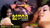 Eeta (1978)