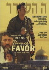 Time of Favor (2000)