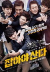 Chasing (2016)