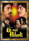 Ek Nai Paheli (1984)