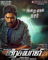 Veera Sivaji (2016)