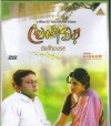 Khelaghor (2006)