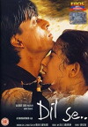 From the Heart (1998)