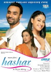 Hashar: A Love Story... (2008)
