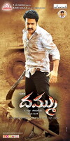 Dhammu (2012)