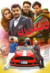 Woman's Enemy (2018)