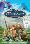 Merlin, der Zauberer (2006)