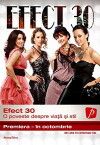 Efect 30 (2009)