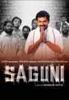 Saguni (2012)