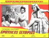 Love Stories (1959)