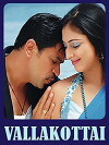 Vallakottai (2010)