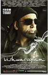 Vishwaroopam (2013)