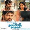 Naveena Saraswathi Sabatham (2013)