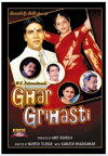Ghar Grihasti (2004)