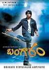 Bangaram (2006)