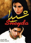 Sheida (1999)
