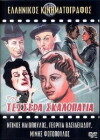 The 4 Stairs (1951)