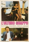 L'ultimo guappo (1978)