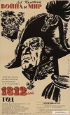 Krieg und Frieden - Teil 3: Borodino 1812 (1967)