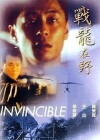 Zhan long zai ye (1992)