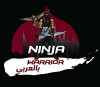 Ninja Warrior in Arabic (2017)