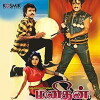 Manithan (1987)