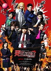 Blazing Transfer Students (2017)