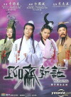 The Dark Tales (2001)