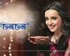 Chhanchhan (2013)